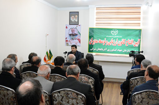 تربیت مدیران آینده و توانمندسازی مدیران کنونی باید در راس سازمان جهادکشاورزی استانها قرار گیرد
