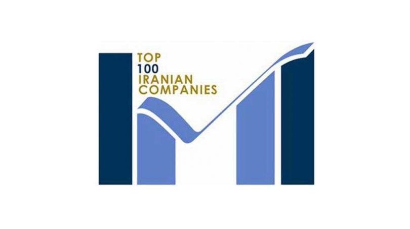 در رتبه بندی سازمان مدیر صنعتی صورت پذیرفت : مقام اوّل شرکت تراکتورسازی ایران در رشته ماشین آلات