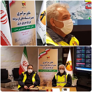 حضور۶۴ اکیپ عملیاتی شرکت توزیع نیروی برق آذربایجان شرقی در مانور سراسری تعمیرات شبکه های فرسوده توزیع برق کشور