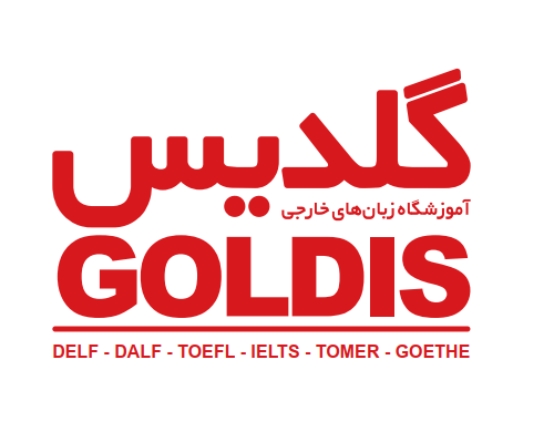 آموزشگاه های زبان های خارجی گلدیس؛دوره های ضمن خدمت «زبان انگلیسی عمومی» برای مدرسان مدارس دولتی در آموزش و پرورش استان را برگزار می کند