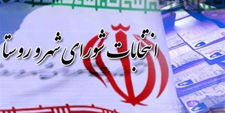 نتایج رسمی ششمین دوره انتخابات شورای اسلامی شهر تبریز+ آرای منتخبان اصلی و علی البدل