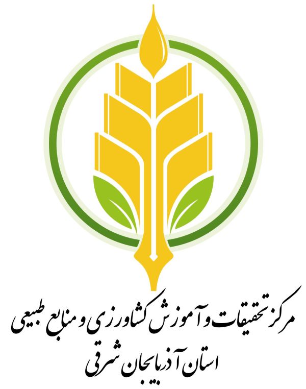 شروع برگزاری آزمونهای سنجش مهارت در مرکز تحقیقات و آموزش کشاورزی و منابع طبیعی آذربایجان شرقی
