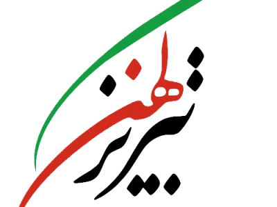 پرداخت ۶۶۶ میلیارد ریال غرامت به کشاورزان آذربایجان‌شرقی