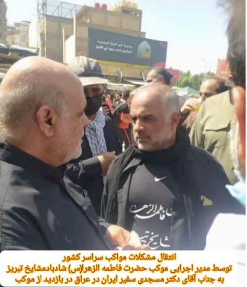 مجوز تشکیل هیات امناء موکب حضرت فاطمه زهرا شاد باد صادر شد + تصاویر
