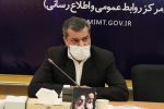 میزان شفافیت تجاری در آذربایجان ‌شرقی