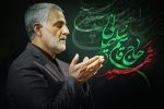 برگزاری دومین سالگرد شهادت سردار سلیمانی در مرکز تحقیقات و آموزش کشاورزی و منابع طبیعی آذربایجان شرقی