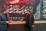 برگزاری مراسم سوگواری حضرت زهرا سلام الله علیها به مدت ۱۰ شب درشادباد تبریز
