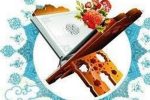 برگزیدگان مسابقات قرآنی شرکت گاز استان آذربایجان شرقی معرفی شدند