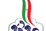 بیانیه جبهه مردمی گام دوم انقلاب بمناسبت سومین سالروزصدور بیانیه تاریخی گام دوم انقلاب/ گام دوم انقلاب اسلامی