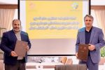 امضاء تفاهم نامه مشترک همکاری مابین سازمان مدیریت پسماند و پارک علم و فناوری