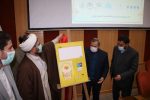مراسم اختتامیه جشنواره همای رحمت(به زبان ترکی) دردانشگاه آزاد اسلامی واحد تبریز برگزارشد
