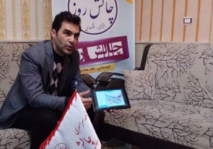 گفتمان زیست بوم نوآوری وفناوری نیازمندتبیین