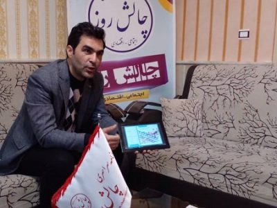 گفتمان زیست بوم نوآوری وفناوری نیازمندتبیین