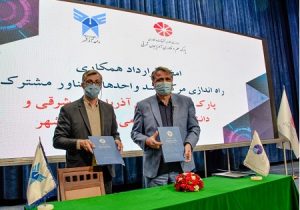 امضای قراردادهمکاری پارک علم و فناوری آذربایجان شرقی بادانشگاه آزاد اسلامی شبستر