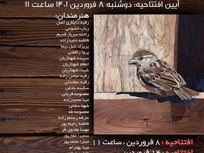 برگزاری نمایشگاه نوروزی معرق چوب در شهرستان اهر