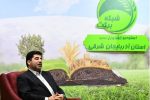 تبیین برنامه ها و سیاستهای سازمان جهادکشاورزی آذربایجان شرقی  در سال ۱۴۰۱