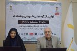 برگزاری اولین کنگره ملی شیرینی و شکلات در دانشگاه جامع علمی کاربردی استان آذربایجان شرقی