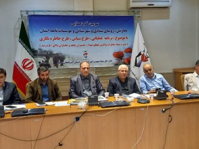 طرح سپاس برای ۱۰۰درصدجامعه ایثارگران آذربایجان شرقی اجرا می شود