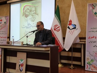 *گفت و شنود ۱۲۰دقیقه ای مدیرکل بنیاد شهید و امور ایثارگران آذربایجان شرقی با خبرنگاران*