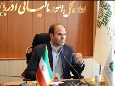 جرائم مالیاتی به مناسبت هفته دولت بخشیده می شوند