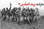 عملیاتی که کوه های عراق درمقابل رزمندگان به زانو درآمد   ‌