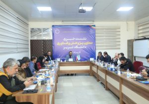 قرار گرفتن ۲۰ استاد دانشگاه تبریز در جمع دانشمندان برتر یک درصد جهان/ انتخاب رئیس دانشگاه تبریز به عنوان حامی برتر پژوهش