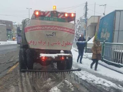 روشهای مناسب برف زدایی از سطح معابر شهری در موقع بارش برف