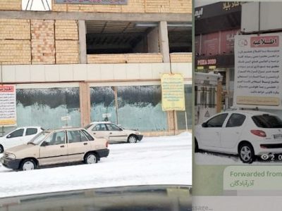 تاملی بر ادعای مالکیت شهرداری تبریز بر مجموعه ی غیر مجاز !