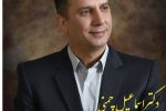اتاق بازرگانی تبریز،بایدصنعت توریسم را فعال کند/ تقویت پول ملی تنها با همکاری دولت و تجار میسر است