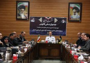 درآستانه برگزاری کنگره ۱۰ هزار شهید آذربایجانشرقی؛ تبریز میزبان هفتمین جشنواره ملی فانوس خواهد بود