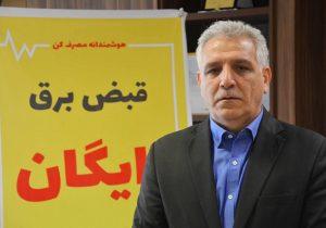 آمادگی کامل شرکت توزیع برق آذربایجان‌شرقی برای تامین بدون محدودیت برق کنکور سراسری