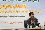 رشد ۸۰ درصدی خرید تضمینی گندم نسبت به مدت مشابه سال قبل