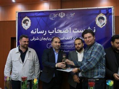 موافقت با ایجاد میدان استاندارد گلف درمجموعه ورزشی یادگار امام (ره)