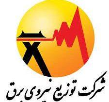 افتتاح نزدیک به ۲ هزار و ۵۰۰ میلیارد ریال پروژه در برق تبریز