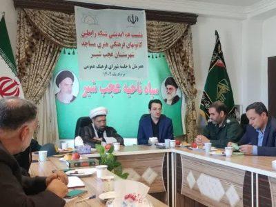 مردمی‌سازی فعالیت های فرهنگی از مساجد پیگیری شود