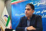 آغاز ثبت نام یازدهمین نمایشگاه رینوتکس
