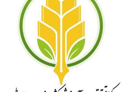 کارگروه استانی صدور ، تجدید، تعلیق و ابطال پروانه کاربرد نشان حد مجاز آلاینده های محصولات کشاورزی و برنامه آموزشی تشکیل شد