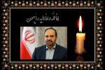پیام تسلیت رئیس مرکز تحقیقات و آموزش کشاورزی و منابع طبیعی آذربایجان شرقی به مناسبت درگذشت سردار خرم