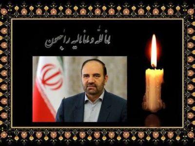 پیام تسلیت رئیس مرکز تحقیقات و آموزش کشاورزی و منابع طبیعی آذربایجان شرقی به مناسبت درگذشت سردار خرم