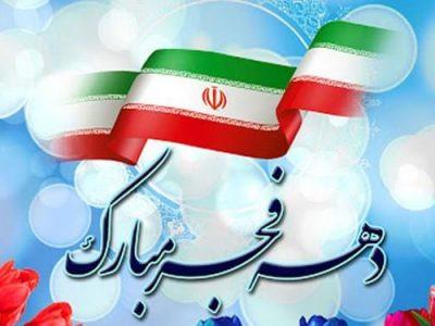 ۶ پروژه مهم گازرسانی سهم شهرستان میانه از پروژه های افتتاحی دهه مبارک فجر