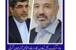 پیام تبریک مدیرکل تعاون، کار و رفاه اجتماعی آذربایجان شرقی به وزیر تعاون، کار و رفاه اجتماعی