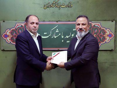 «سیدسجاد حسینی» سرپرست مرکز روابط عمومی و اطلاع‌رسانی وزارت جهاد کشاورزی شد