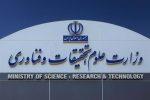 “درخواست رسیدگی به حقوق تضییع‌شده و بازگشت به خدمت در وطن”