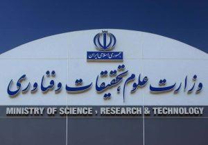 “درخواست رسیدگی به حقوق تضییع‌شده و بازگشت به خدمت در وطن”