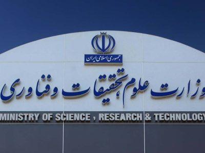 “درخواست رسیدگی به حقوق تضییع‌شده و بازگشت به خدمت در وطن”