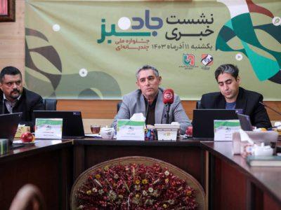 “جاده سبز” به تبریز می‌رسد؛ جشنواره‌ای برای فرهنگ‌سازی در حمل‌ونقل جاده‌ای