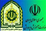 همکاری پلیس و آموزش و پرورش؛ مدافعان آینده‌سازان