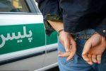 دستگیری قاتل قبل از فرار از محل وقوع قتل در تبریز