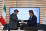 عقد تفاهم نامه همکاری فی مابین مرکز تحقیقات و آموزش کشاورزی و منابع طبیعی آذربایجان شرقی و دانشگاه مراغه