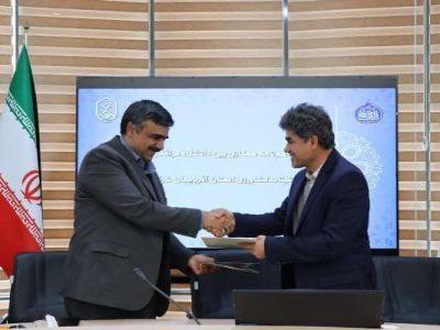 عقد تفاهم نامه همکاری فی مابین مرکز تحقیقات و آموزش کشاورزی و منابع طبیعی آذربایجان شرقی و دانشگاه مراغه